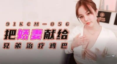 avuncen พี่สะใภ้ให้น้องเขยเอาเพื่อระบายความอยาก 91KCM-056