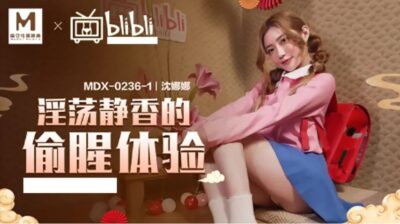 MDX-0236-1 avจีน สาว Shen Nana กับบทซิสุกะผู้มีรูปร่างเร้าอารมณ์