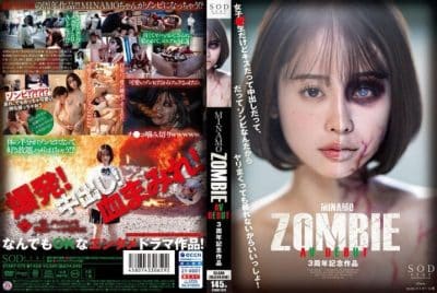 pornjapan ฉลองครบรอบ3ปีแวมไพร์สาวโดนจับกระแทก START-073